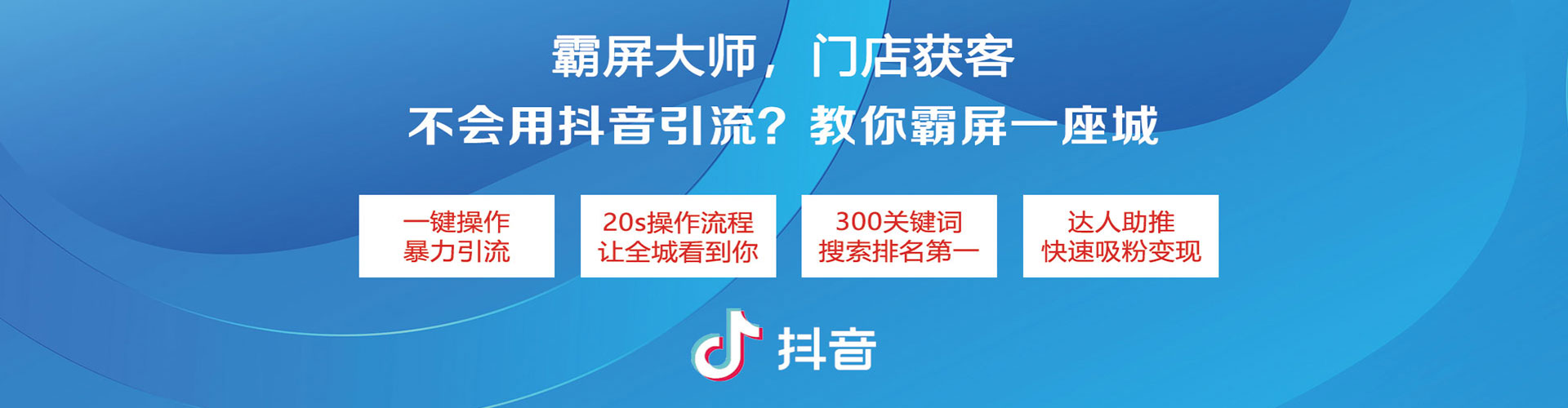 柳南百度推广托管