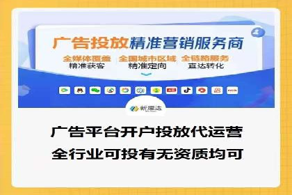 谷歌竞价案例：提升品牌知名度的广告投放